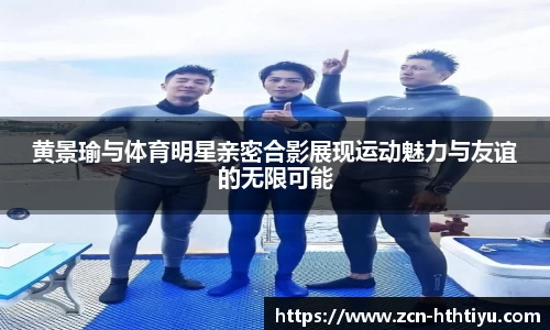 华体会体育