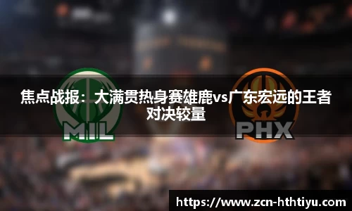 hth官网