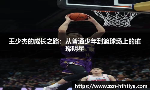 华体会体育官方网站