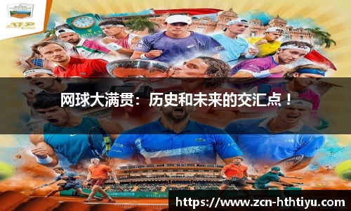 hth官网
